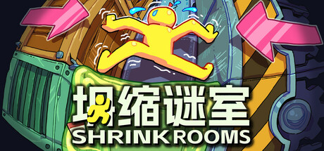 坍缩谜室/Shrink Rooms