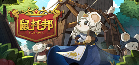 鼠托邦（Ratopia）| v1.0.0530 免费官方简体中文版 下载