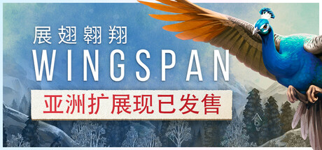 展翅翱翔 v11.7.1147 单机游戏 简体中文 多网盘免费下载