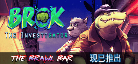 鳄鱼侦探布罗格 v1.5.5.1 单机游戏 简体中文 多网盘免费下载