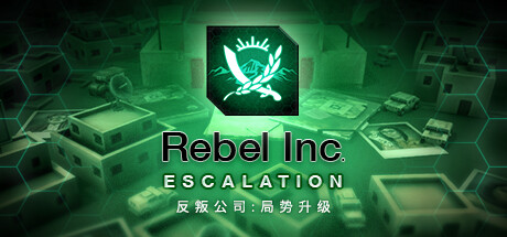 反叛公司：局势升级（Rebel Inc: Escalation）| Build 21558095 免费官方简体中文版 下载