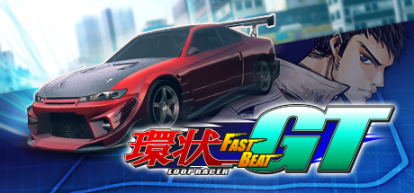 环状赛车 GT/FAST BEAT LOOP RACER GT