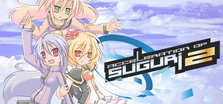 旋战姬极速对决2（Acceleration of SUGURI 2）| Build 20103409 免费官方简体中文版 下载