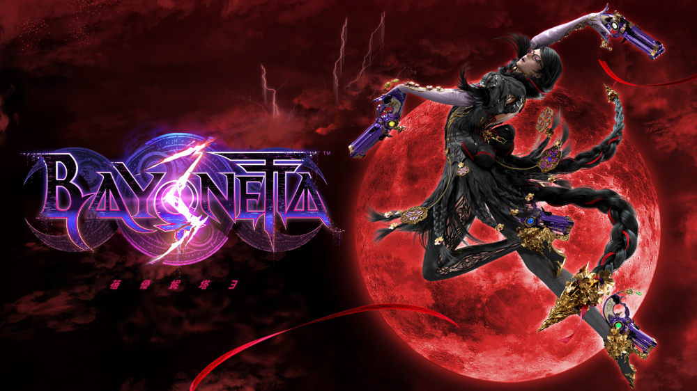 猎天使魔女3（Bayonetta 3）| v1.2.0 模拟器整合 免费官方简体中文版 下载