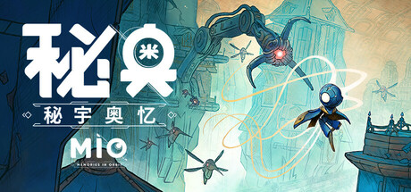 MIO：星轨记忆 v1.2 单机游戏 简体中文 多网盘免费下载