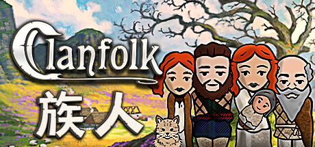 族人（Clanfolk）| Build 21519420 免费官方简体中文版 下载
