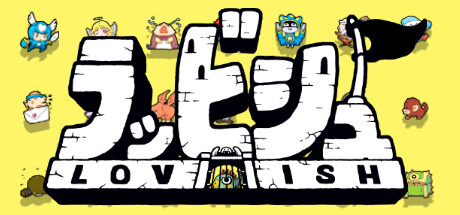 洛维什传说 单机游戏 简体中文 多网盘免费下载