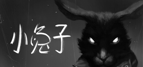 小兔子 v20251221 单机游戏 简体中文 多网盘免费下载