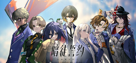 暗徒誓约 Build 21247563 单机游戏 简体中文 多网盘免费下载